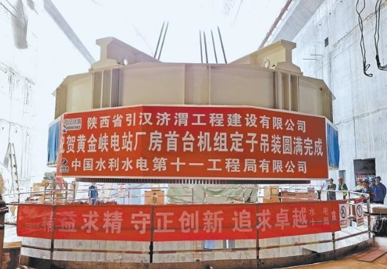 香蕉视频黄色网站吊装索具参与黄金峡电站定子吊装工程
